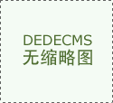2026年数据资产办理平台取资产入表支流厂商精选